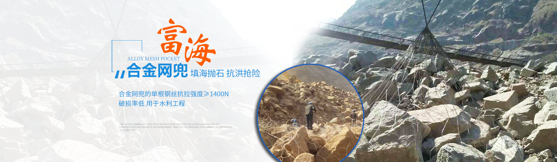 衡水天之鷹絲網(wǎng)制品有限公司